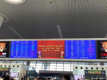 杭州东站|杭州火车东站多列班次出现晚点，铁路回复：区间内有故障，已启动应急预案抢修