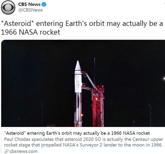 |神秘天体接近地球？“真身”或是54年前遗留太空火箭