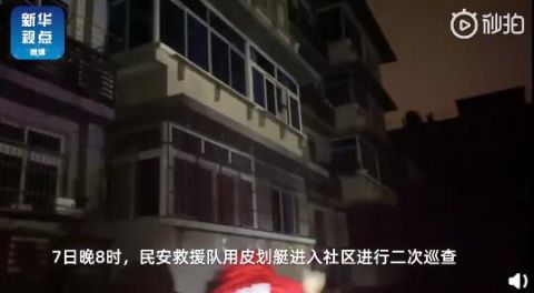 时政|祈祷！转移受淹群众，一个也不能少