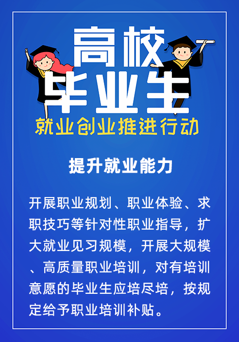 招聘中介_中介招聘图片