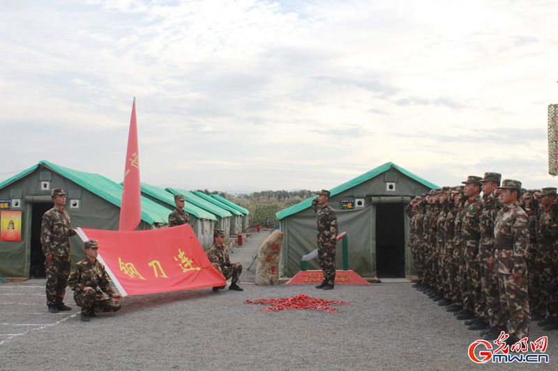 钢刀|锻造“钢刀连”的那团火：靠真情凝聚兵心士气