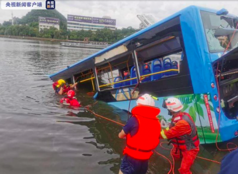 贵州安顺贵州安顺一公交车冲进水库后续：公交车被打捞出水