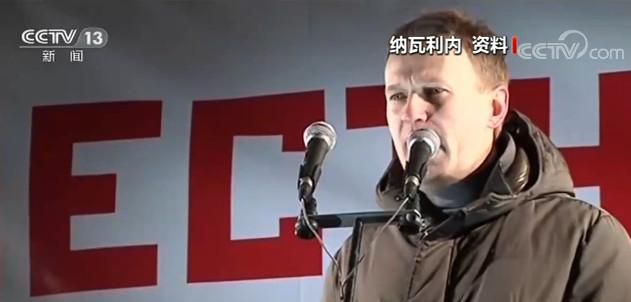 时政外交|英法就“中毒案”向俄施压