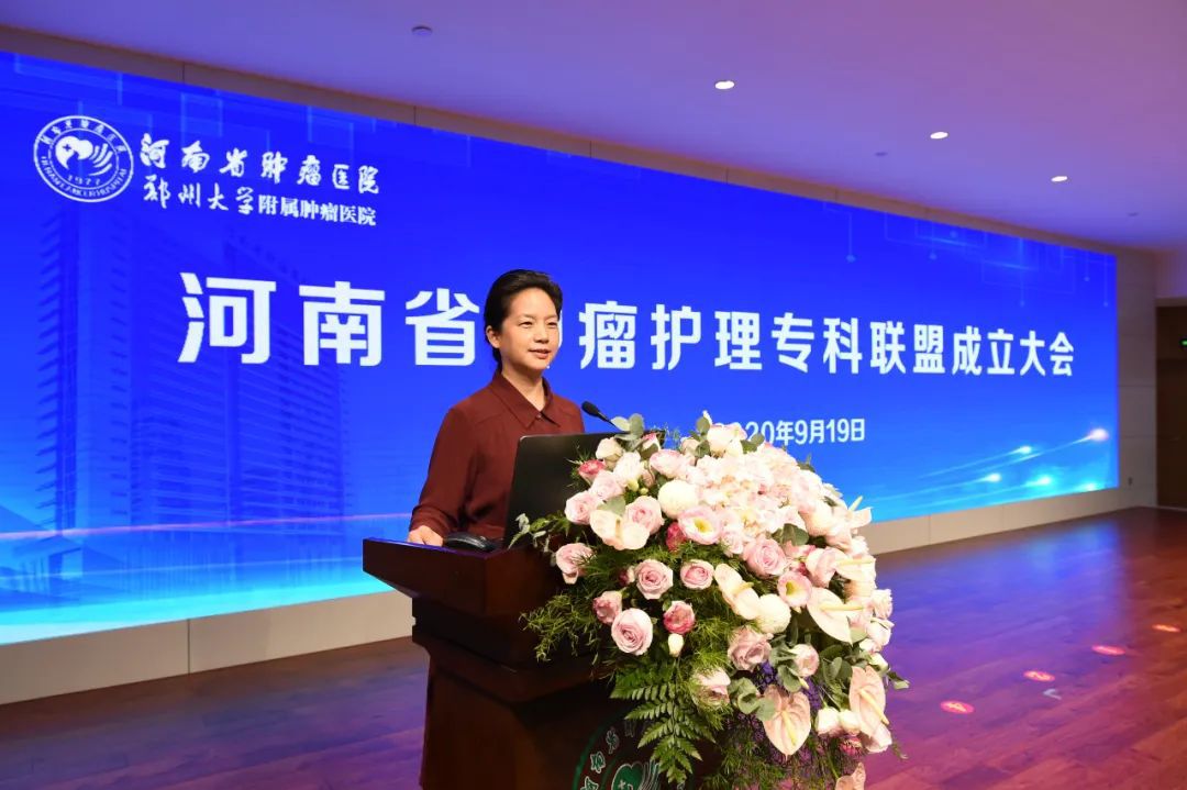 查看更多)嘉宾共同上台点亮启动光标中华护理学会专职副秘书长郑一宁