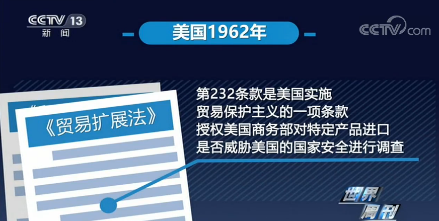 『石油』石油价格“活久见”！“负油价”背后 是难测的世界局势