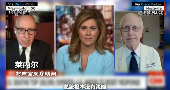 特朗普|美国新冠肺炎病亡人数超15万 特朗普想要推迟总统大选