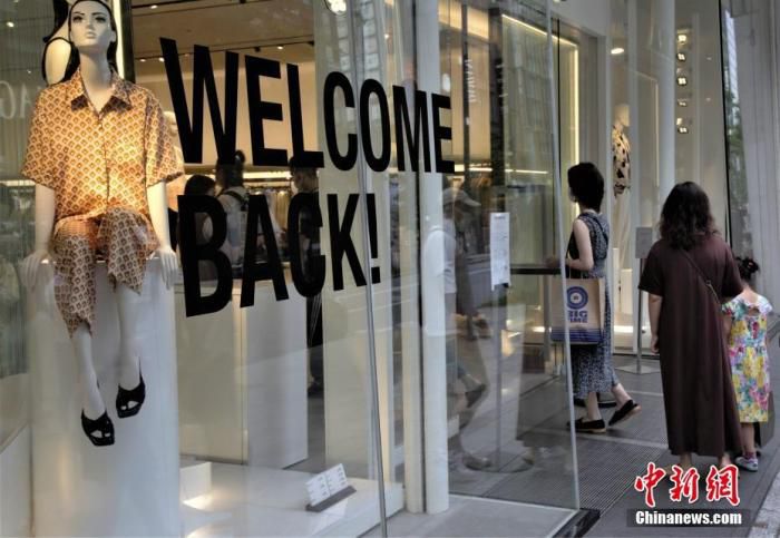 疫情数据显示日本250家企业因疫情破产 餐饮业数量最多