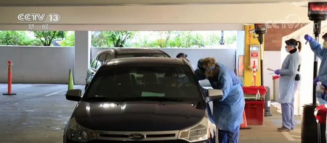 【疫情】纽约州州长：美国疫情或在秋天再暴发