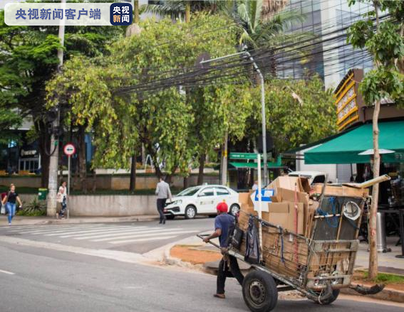 |巴西：截至去年底近1/4人口处于贫困线以下