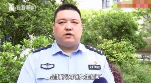 法制男子为打赏女主播贷款百万 诈骗同事21万后离职失联