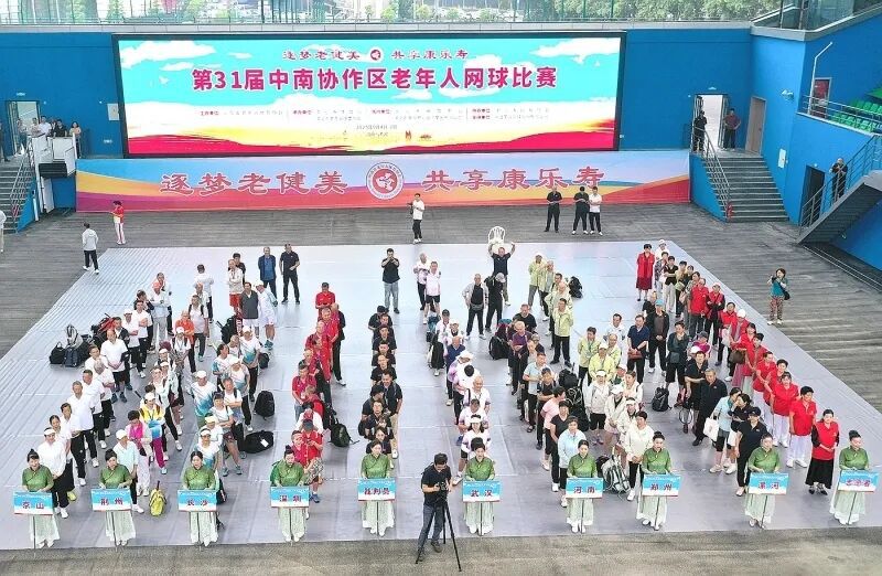 微信图片_2025-09-05_180454_414.jpg