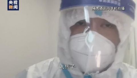 隔离区|“大连小伙”再进隔离区：打败我的不是天真，是天真热！