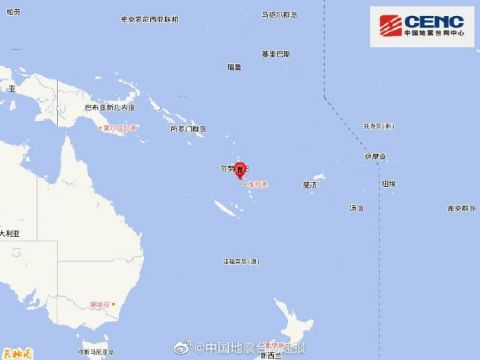 地震|瓦努阿图群岛发生5.8级地震，震源深度10千米
