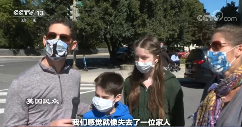 大法官|新闻周刊丨美国大法官金斯伯格去世 “大法官补位战”火药味十足