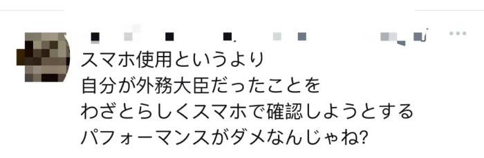 国会答辩时不会怎么办？日本内阁官员：让我查查手机