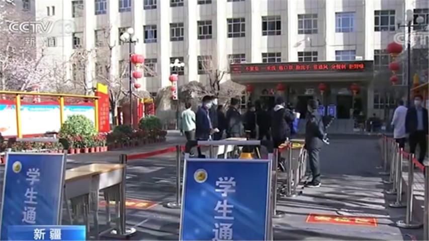 #新疆生活#新疆首批22所区属高等院校错峰开学复课