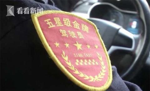 |男乘客感情受挫欲跳河 多亏细心的哥一把拉回