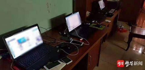 网络诈骗连云港摧毁跨境网络诈骗犯罪团伙 24名涉案犯罪嫌疑人悉数落网