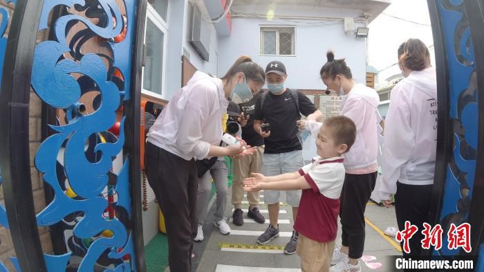 幼儿园北京幼儿园陆续复园 约万余小朋友摘口罩“复课”