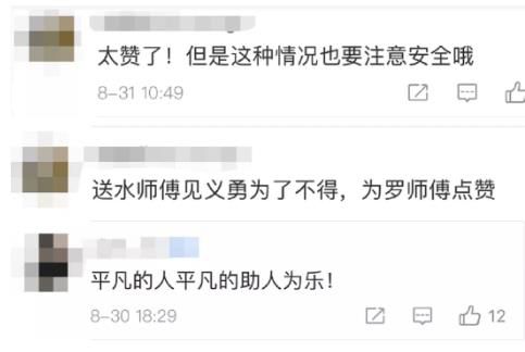 纯净水|“回去再向老板解释”，送水师傅打开纯净水当街倒了……