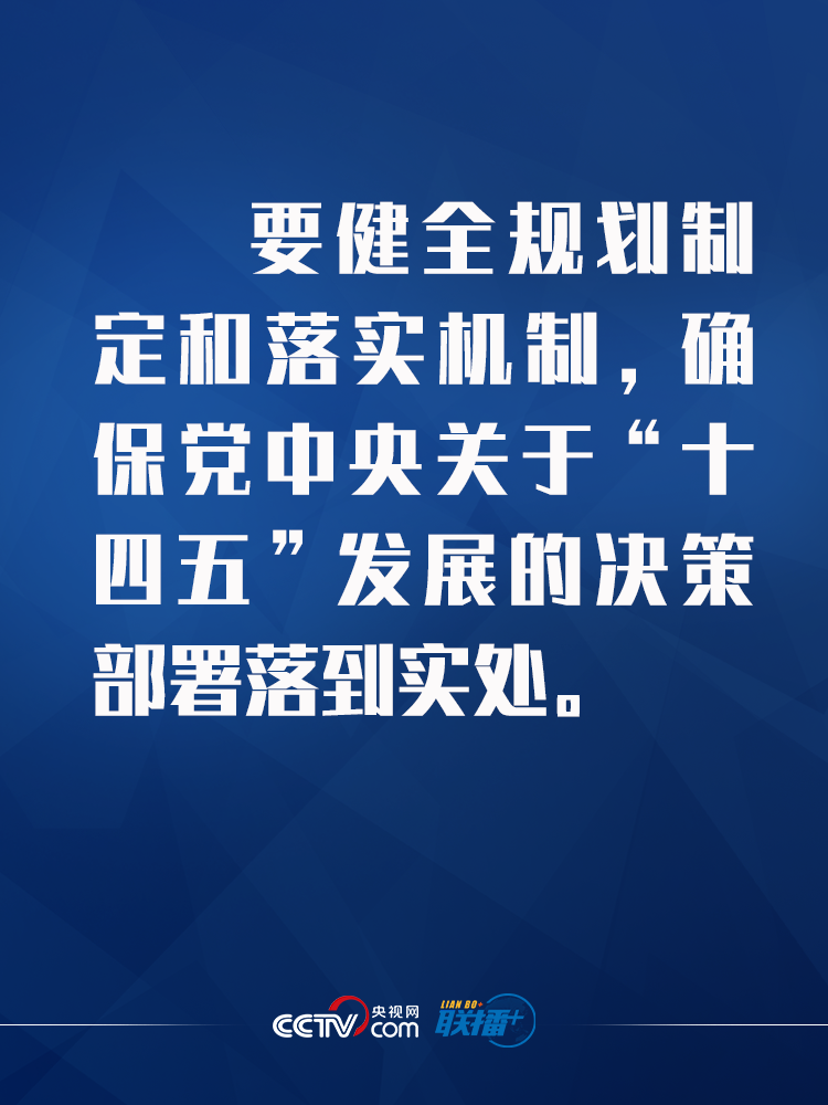 习近平|习近平双节前主持的重磅会议 作出一个重大决定