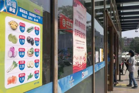 蔬菜看北京 | 京客隆日均供货量为平日2-3倍 承诺10种蔬菜一个月内不涨价