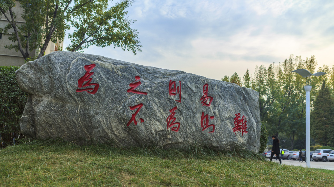 大学|报考轻工大的十个理由，你Get了吗？