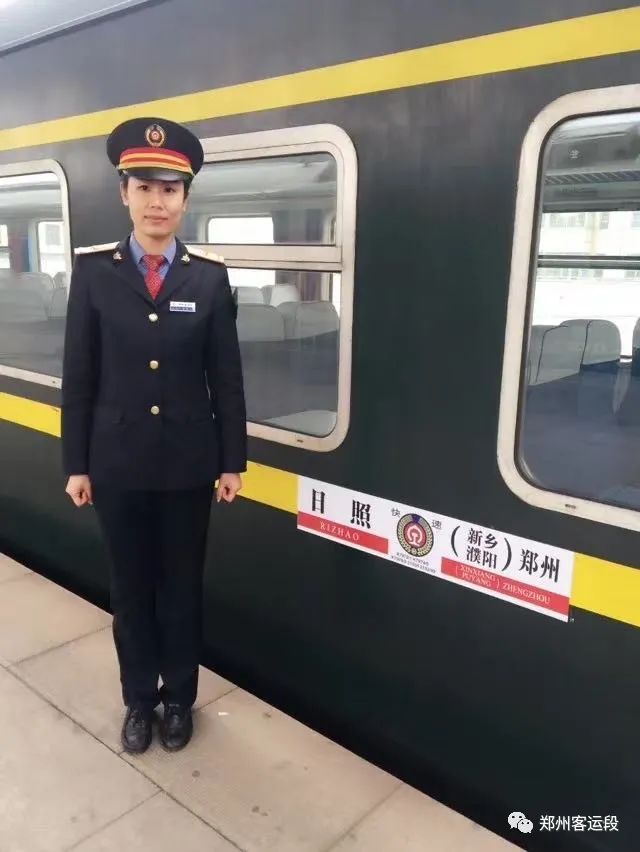 乘务心语北京三队陶娜回头有一路故事抬头有坚定远方