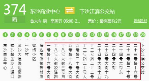 杭州站|杭州公交惊现“魔性站牌”？125万网友围观报站！站名真的有来头