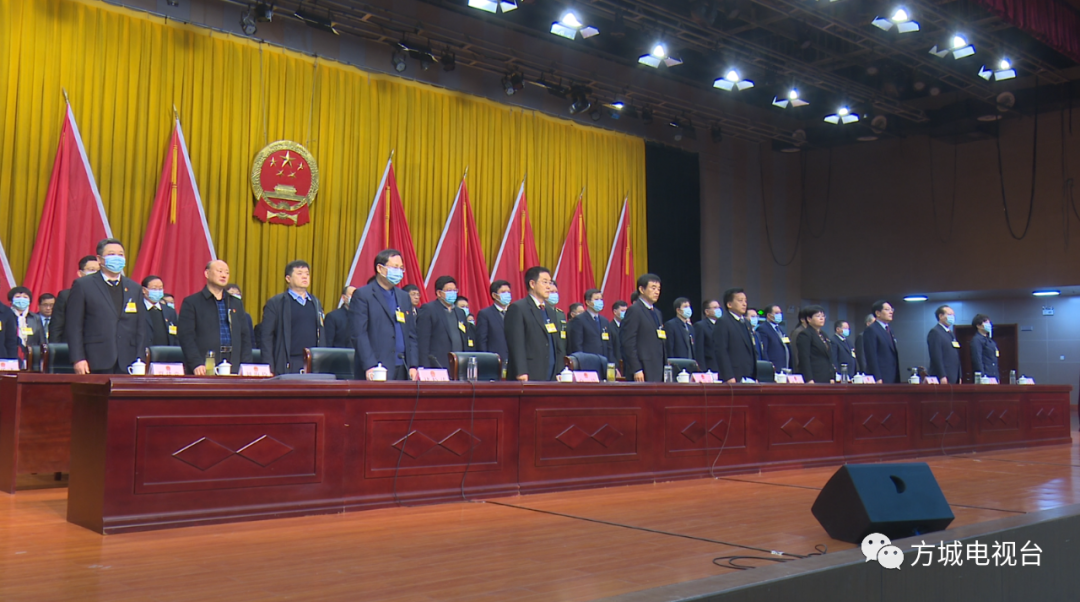 方城县第十五届人民代表大会第六次会议胜利闭幕