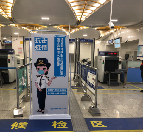 口罩北京地铁落实“三级响应﹒二级防控”要求 累计劝离不佩戴口罩乘客66927人