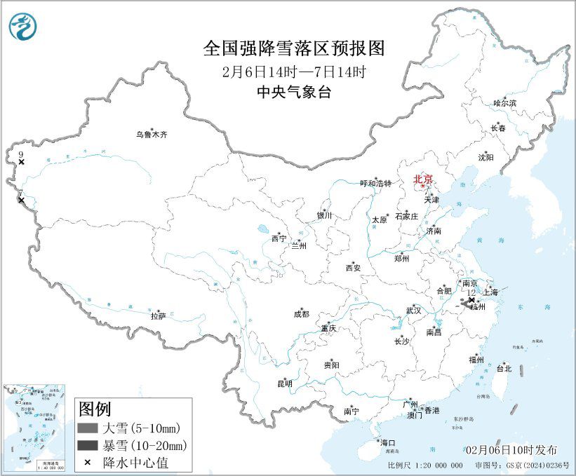 中央气象台发布暴雪+寒潮蓝色预警 南方大部地区气温将下降6～10℃-第1张图片-奈飞网