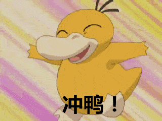 开学倒计时areyouready