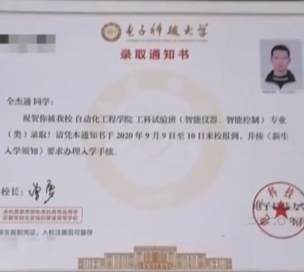 大学|屋顶蹭网男孩666分考入电子科大!他的这句话让网友狂赞