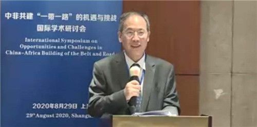 一带一路|中非共建“一带一路”的机遇与挑战国际学术研讨会举行