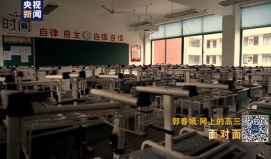 武汉生活纪实：武汉一名高三老师这样带领学生“冲刺”