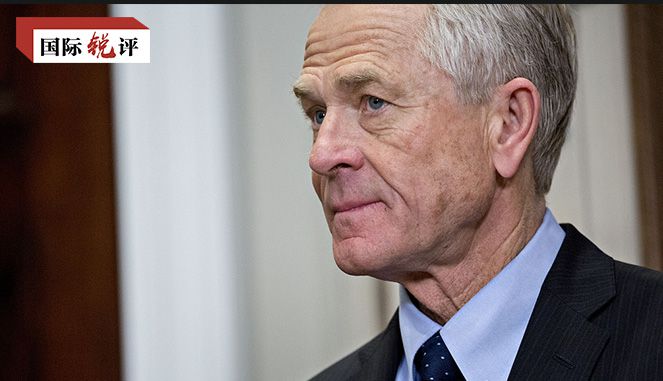 疫情|国际锐评丨纳瓦罗的胡言乱语折射出美国决策机制失灵