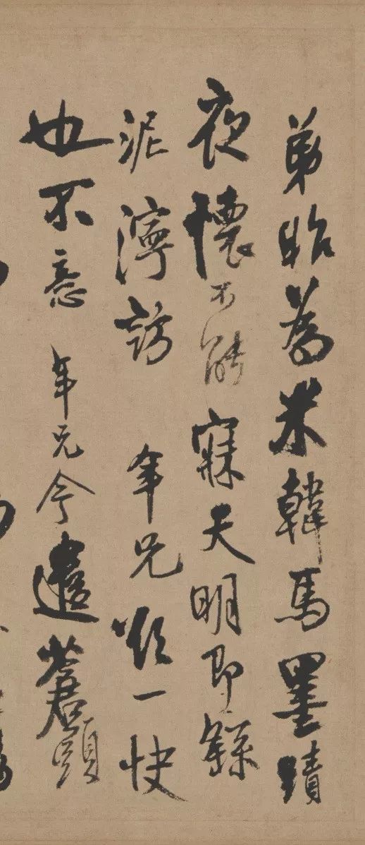 超级米粉王铎看到这通手札兴奋的睡不着觉67