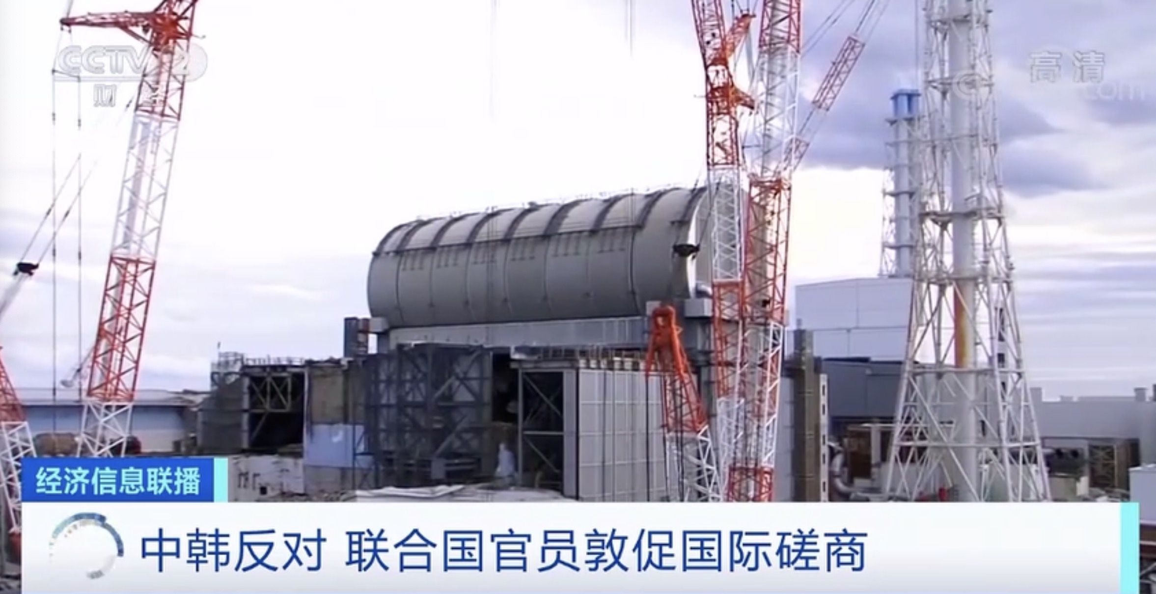 |日本福岛百万吨核污水，持续30年排入大海？机构计算：仅需3年，污染可达...