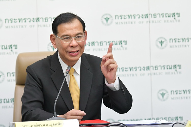 公共卫生泰国政府发放一万亿泰铢贷款用于恢复经济 450亿泰铢为卫生专项资金