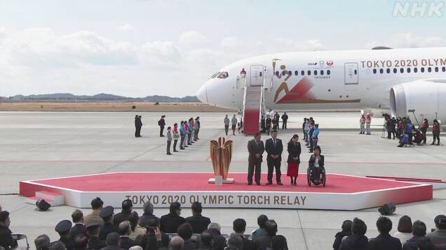 『国际社会』东京奥运会圣火抵达仪式在日本宫城县举行