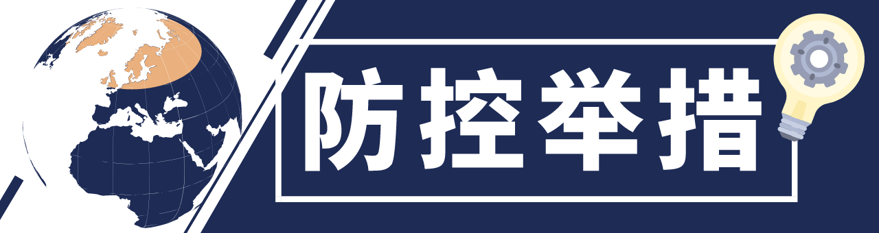 疫情|全球抗疫24小时丨美国二季度GDP暴跌32.9% 南非失业人口超1020万