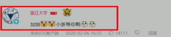 大学|屋顶蹭网男孩666分考入电子科大!他的这句话让网友狂赞