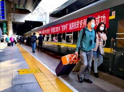 |今年京津冀首趟援疆扶贫旅游专列“京和号”鸣笛出发