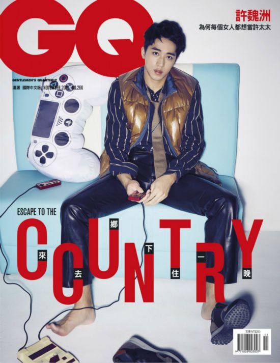 许魏洲登《GQ》封面 化身玩趣少年释放率性魅力