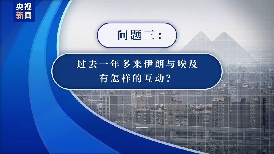 多国呼吁采取更多行动防止中东危机蔓延