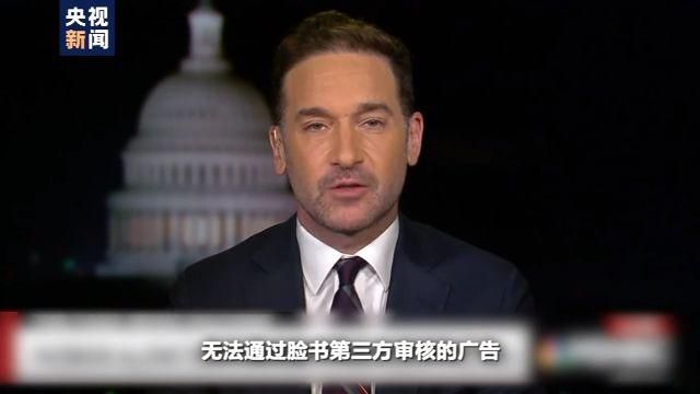 马克·扎克伯格脸书宣称“包容”又滋生仇恨 750多家知名企业“翻脸”？