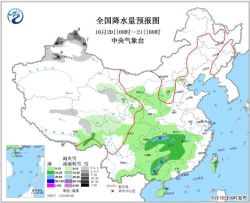 图3 全国降水量预报图(10月20日08时-21日08时)