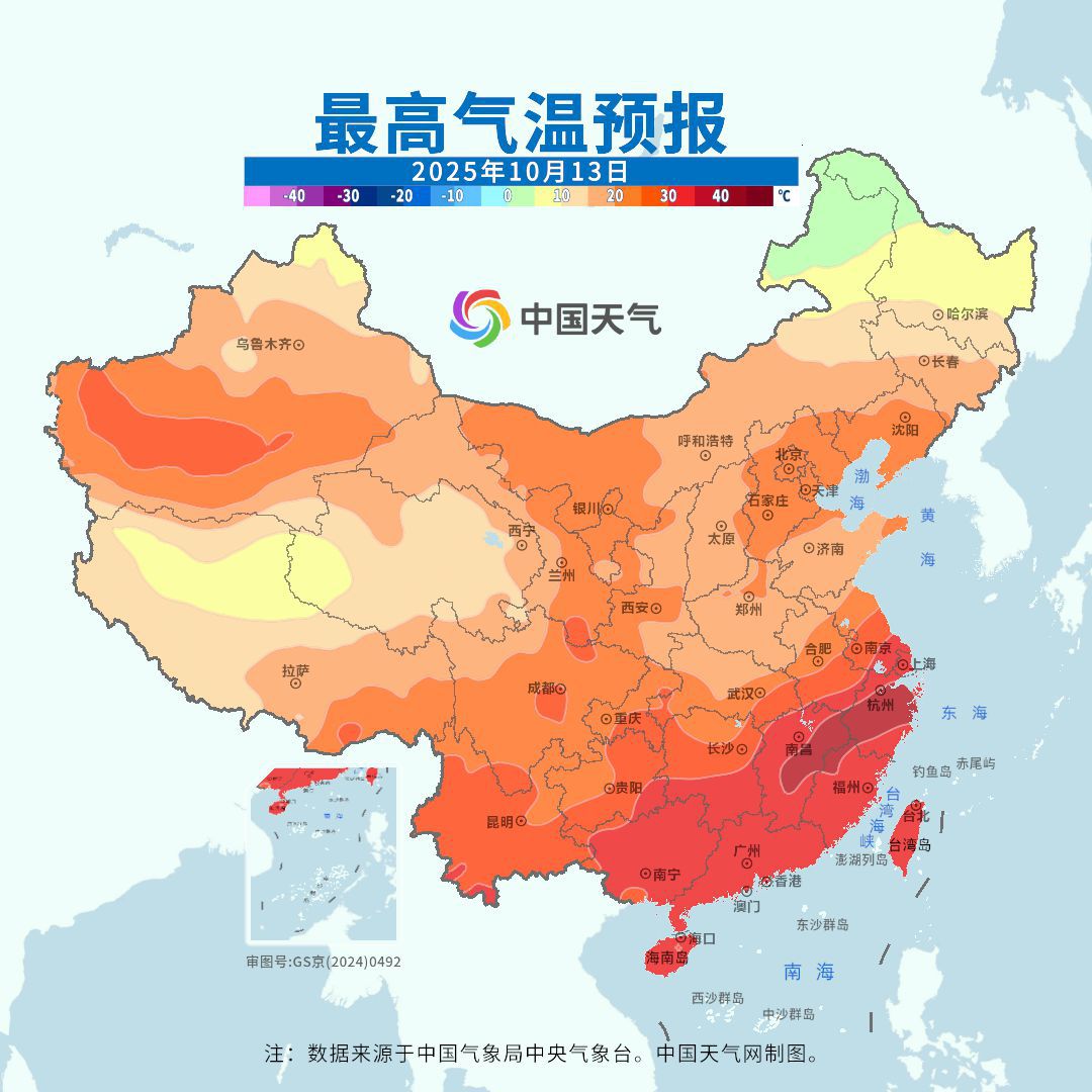 http://i.weather.com.cn/images/cn/news/2025/10/1150C5C3FCBD2475D9E79ABCB5E41CEBE2.jpg