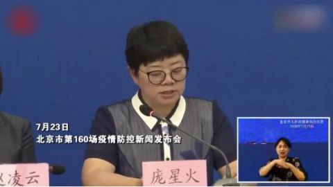 疫情|庞星火：因108场发布会成“网红”，6月13日压力最大